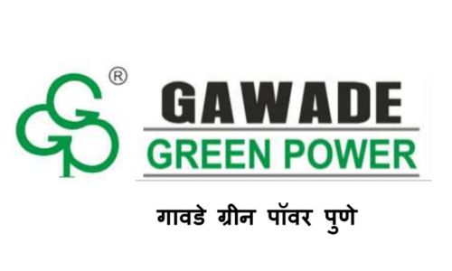 Logo of Gawade Green Power Solution, Pune